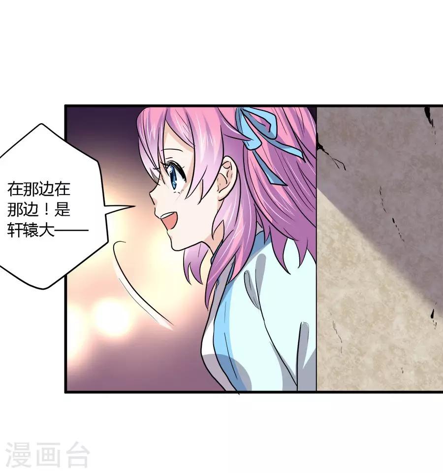 第39话10
