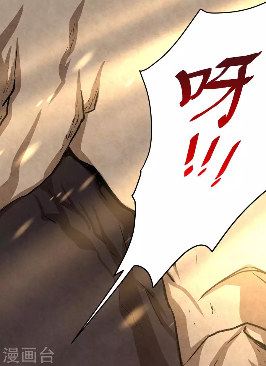 第19话17
