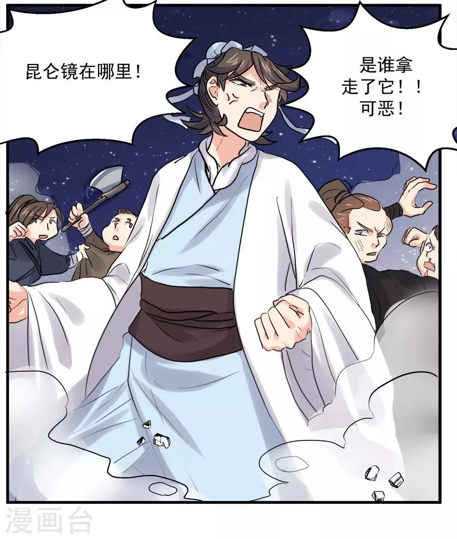 第44话18
