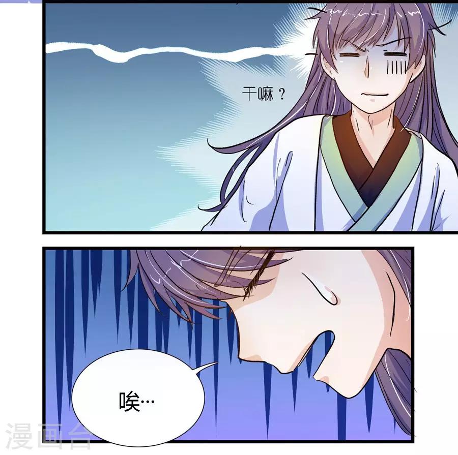 第4话7