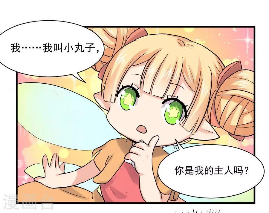 第44话25