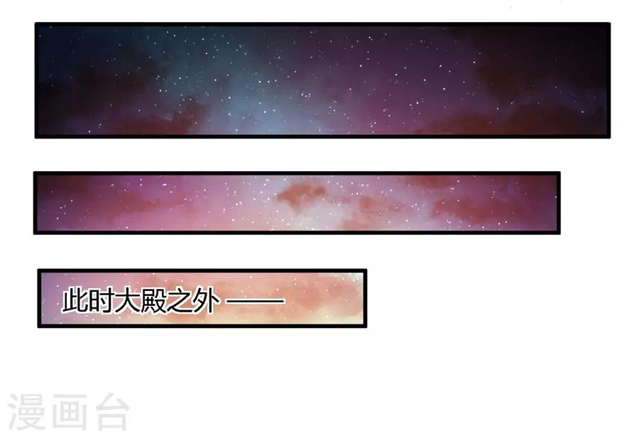 第28话5
