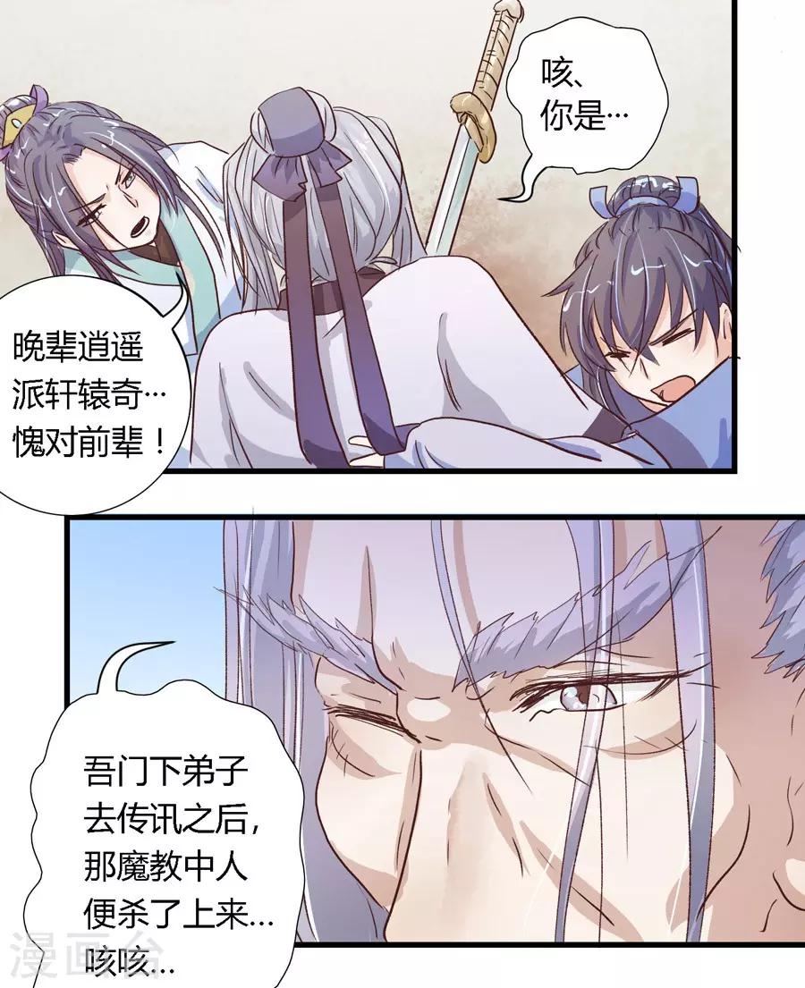 第3话5