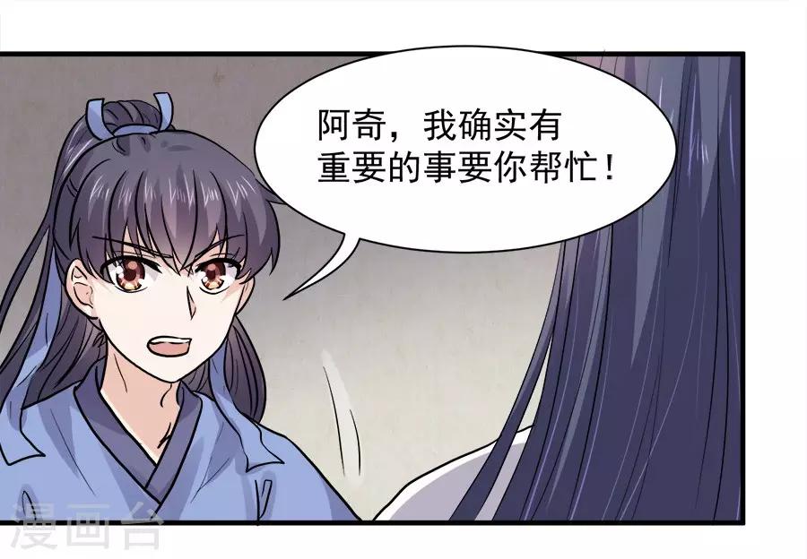最终话18