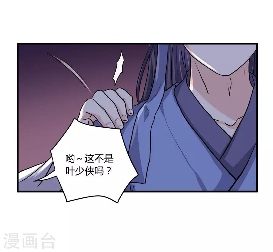第38话18