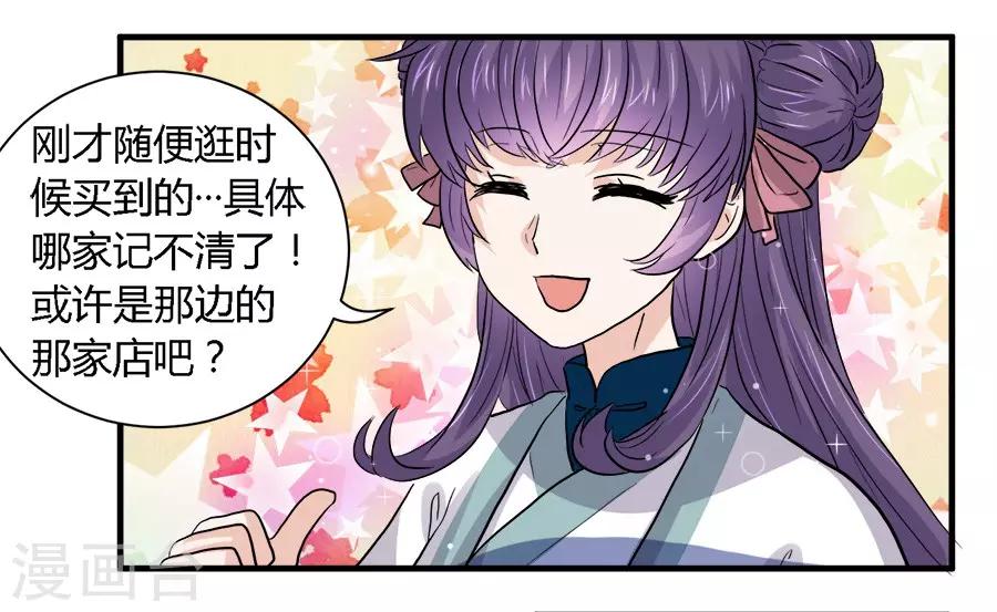 第40话18