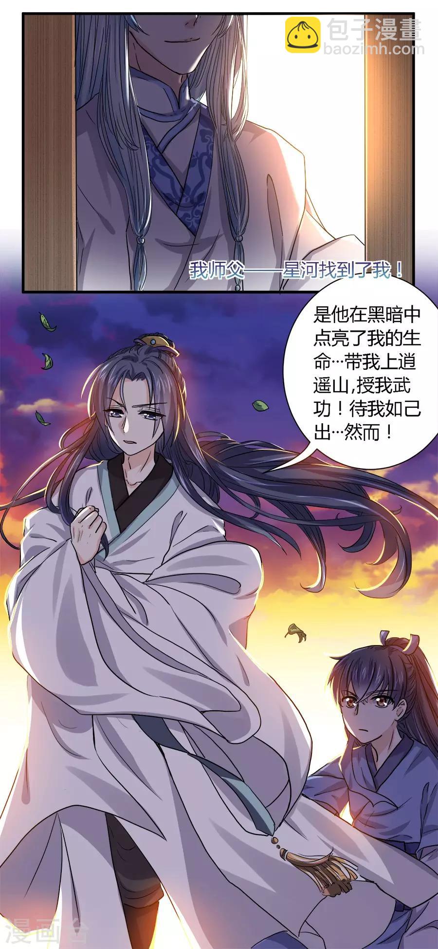 第31话18