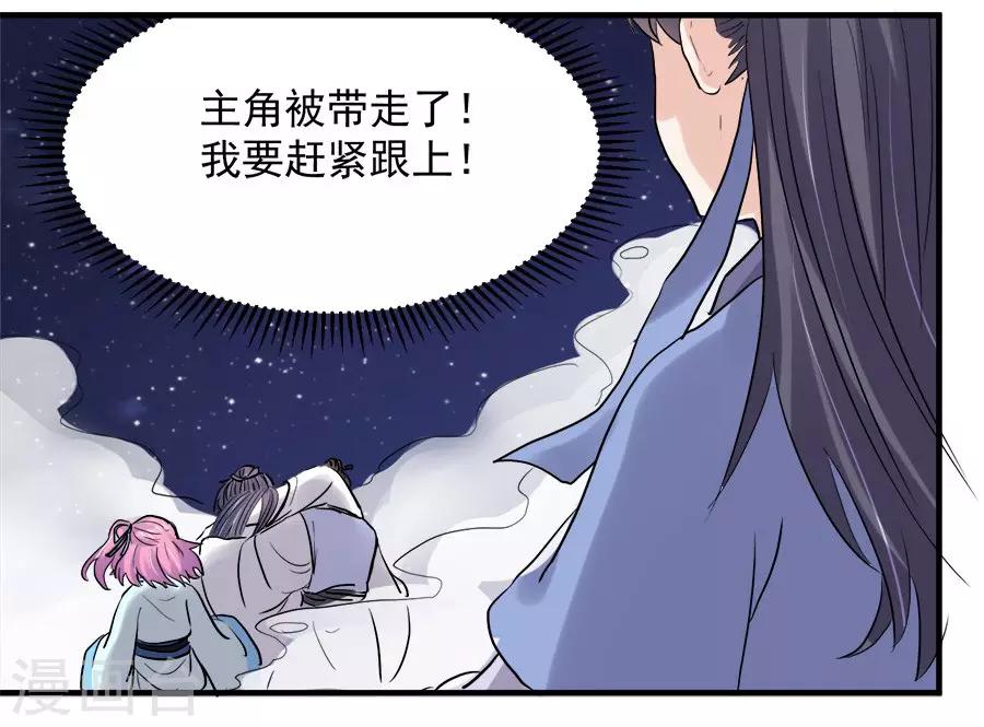 第44话19