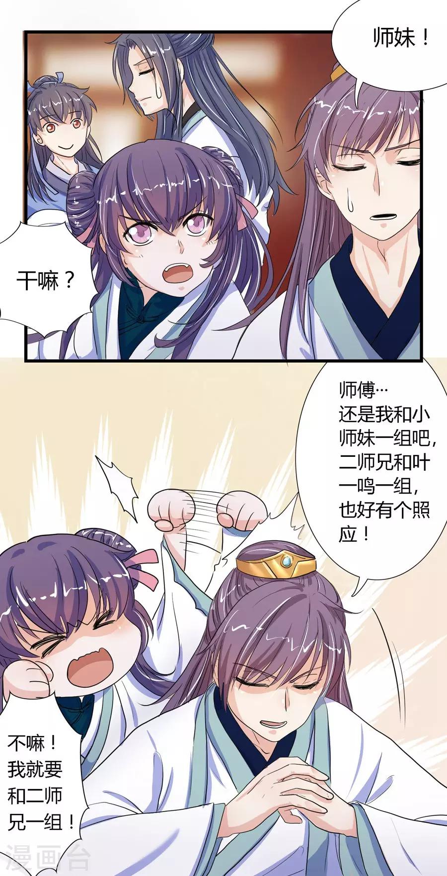 第4话8