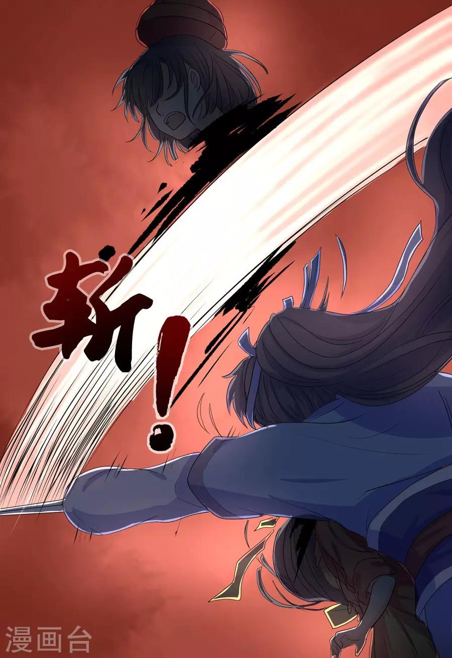 第11话16