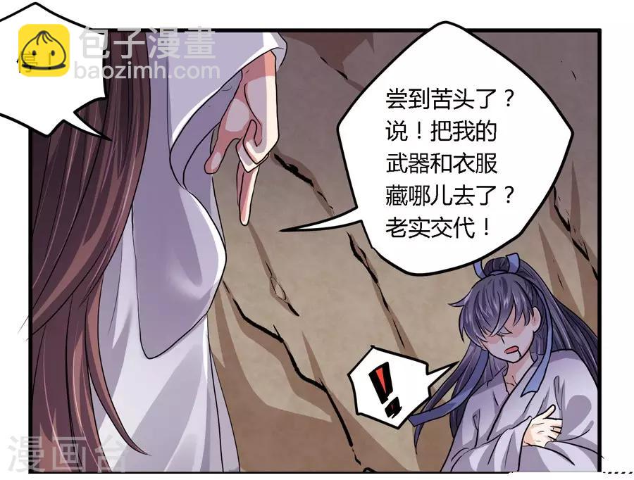 第19话9