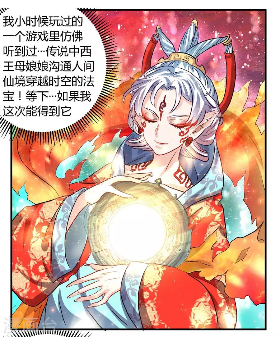 第35话11