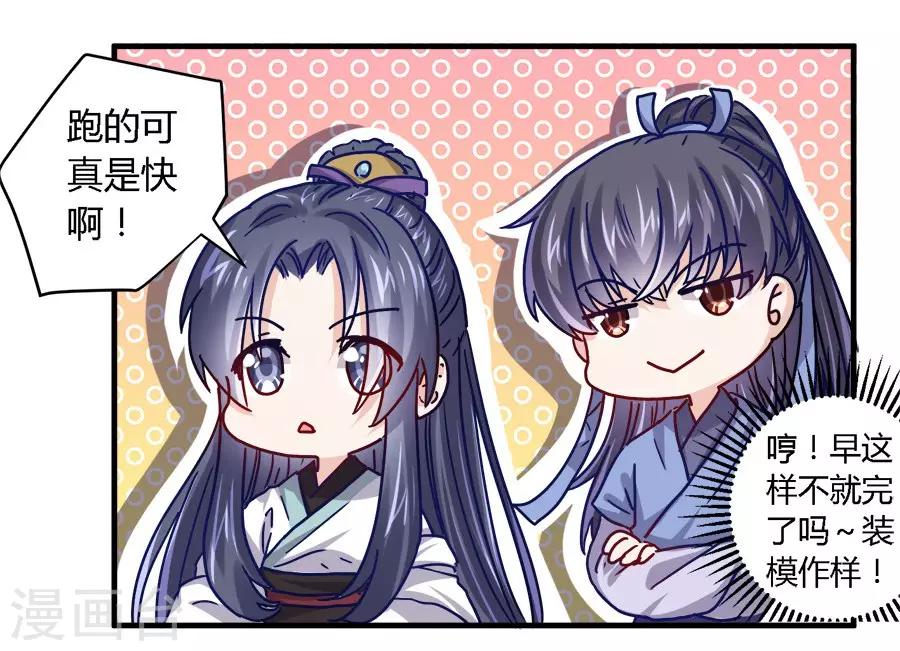 第36话16