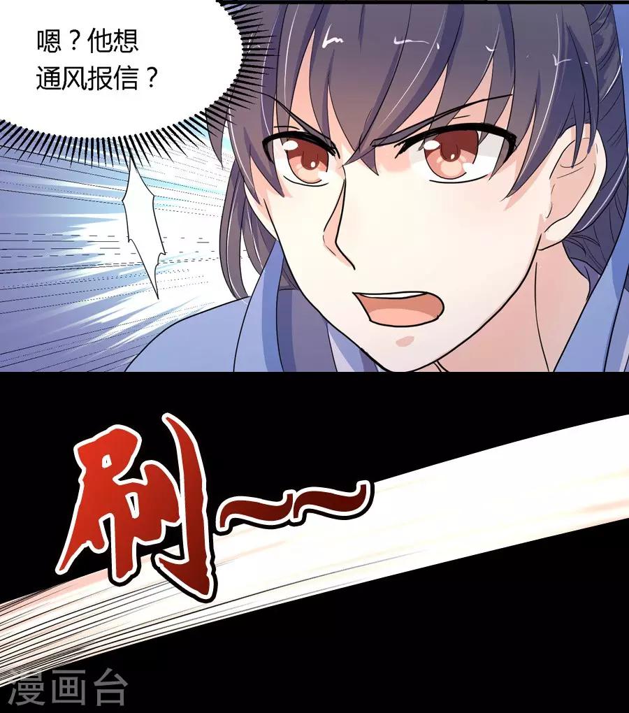 第11话15
