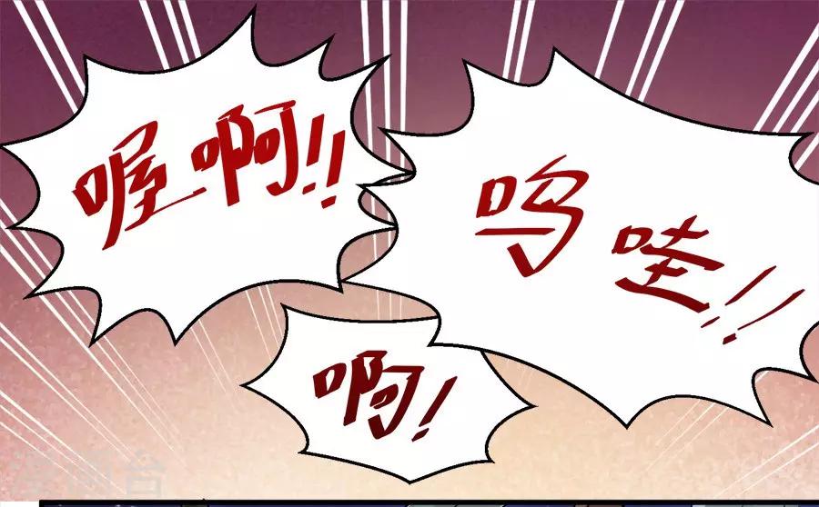第43话8