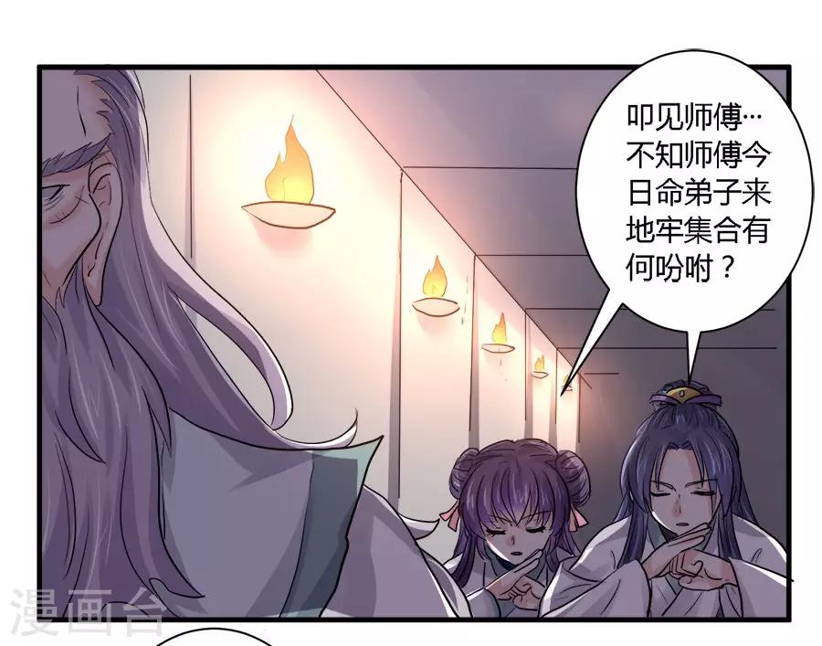 第25话3