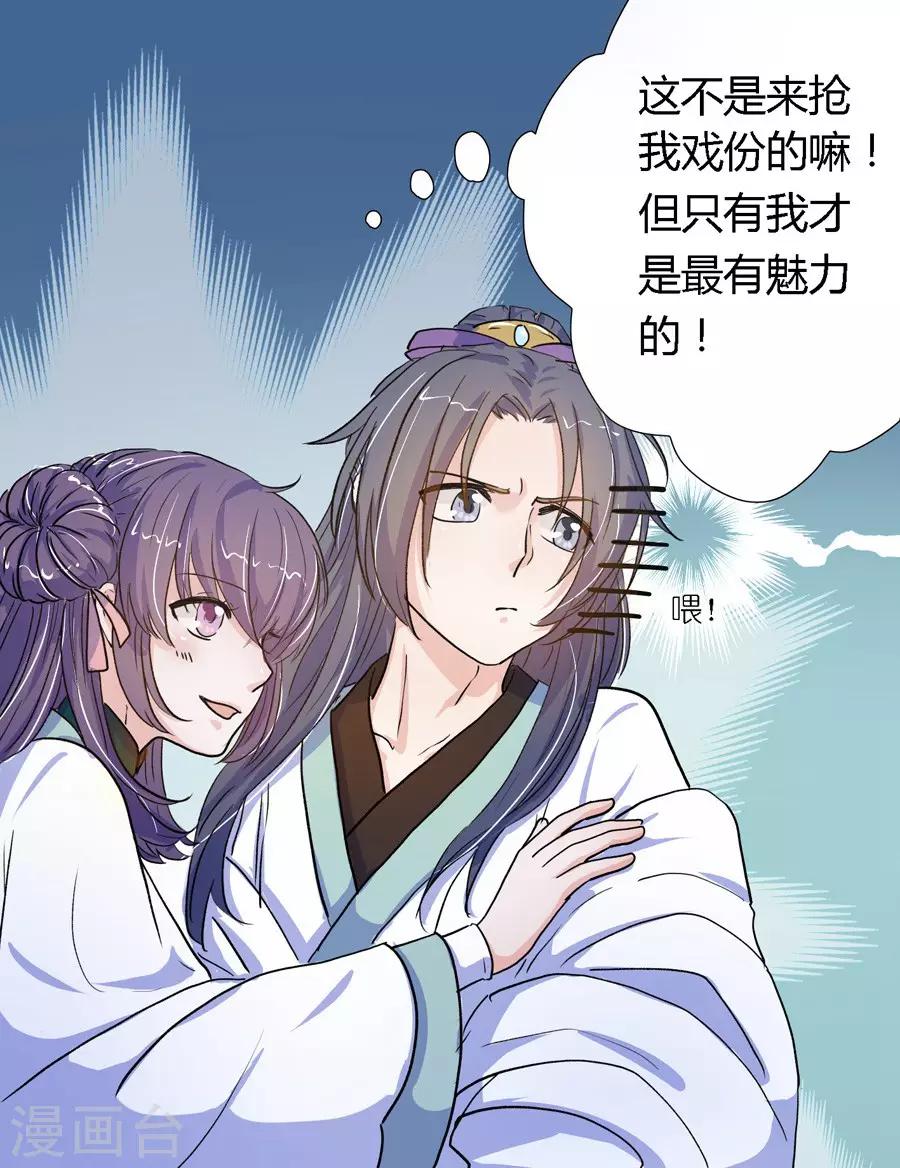 第4话6