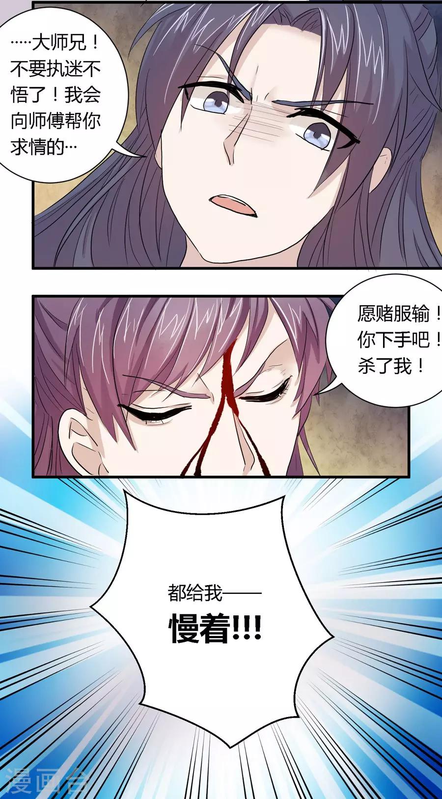 第13话12