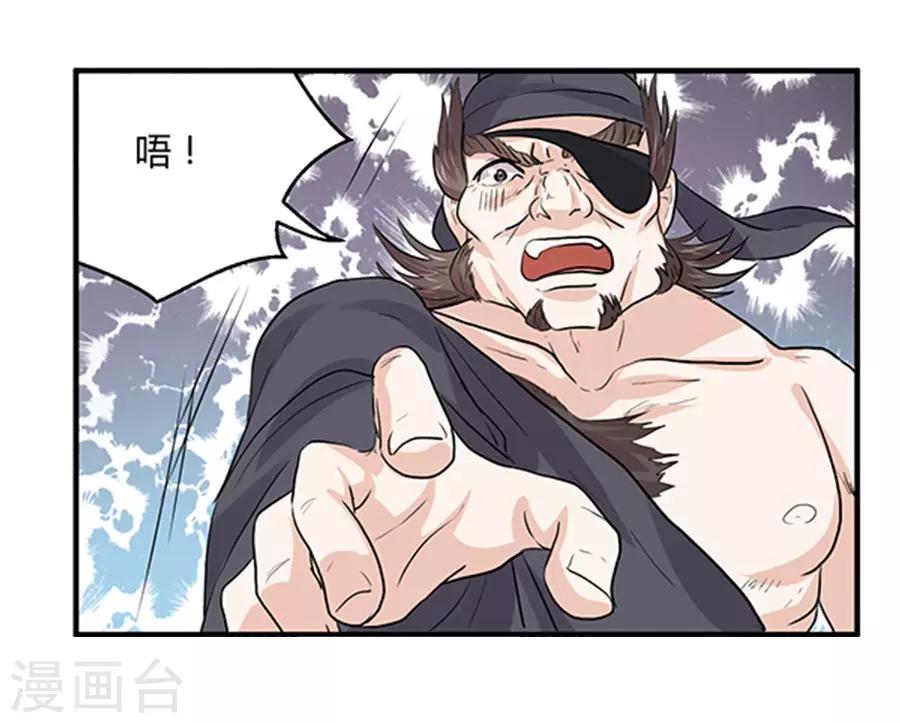 第34话3