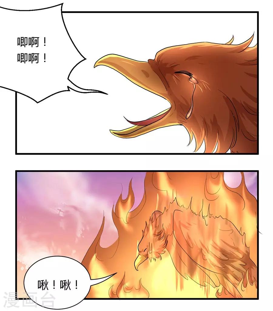 第11话9
