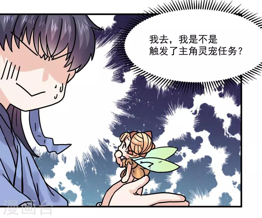 第44话26