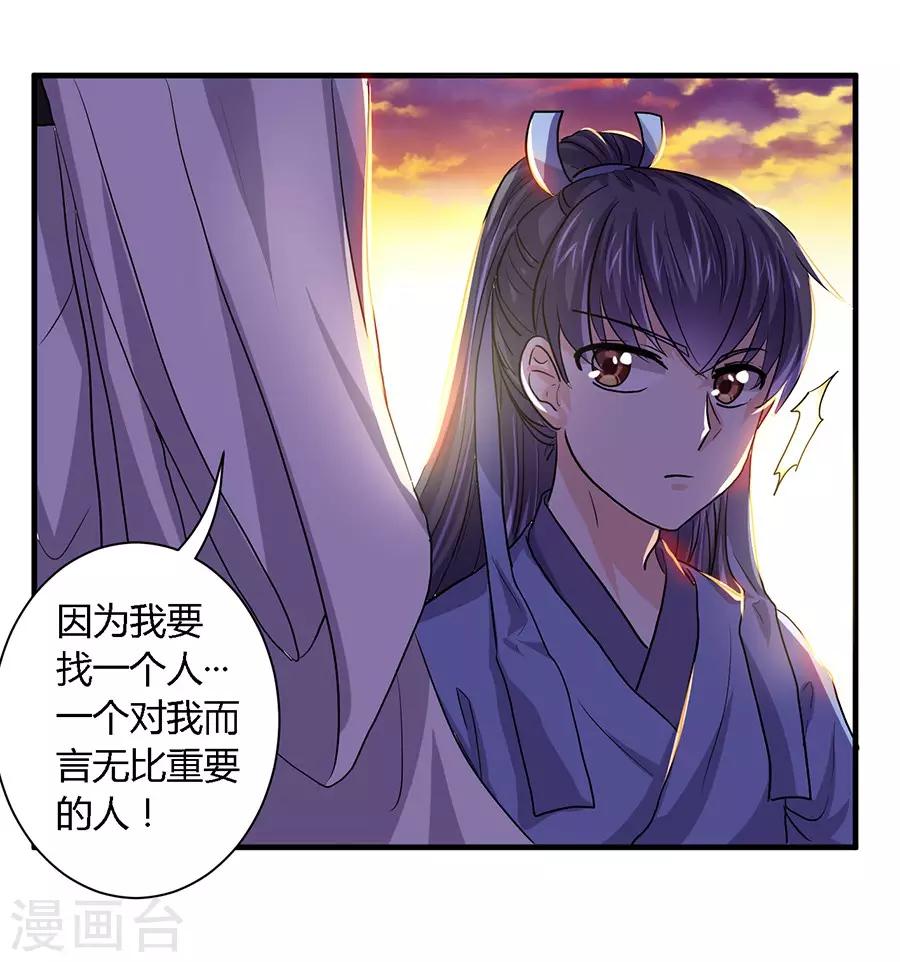 第31话13