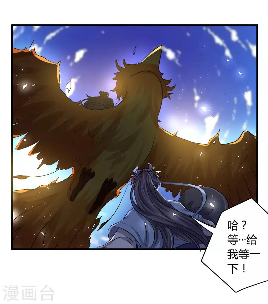 第32话21