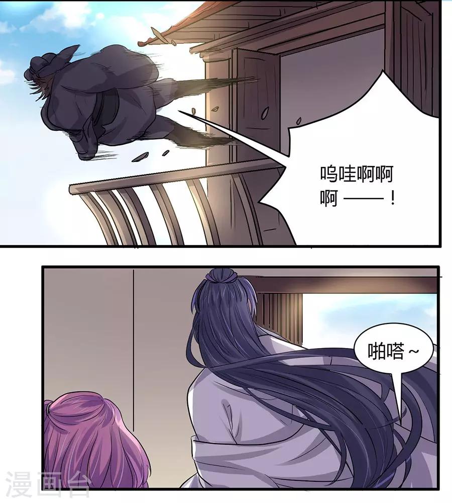 第34话15