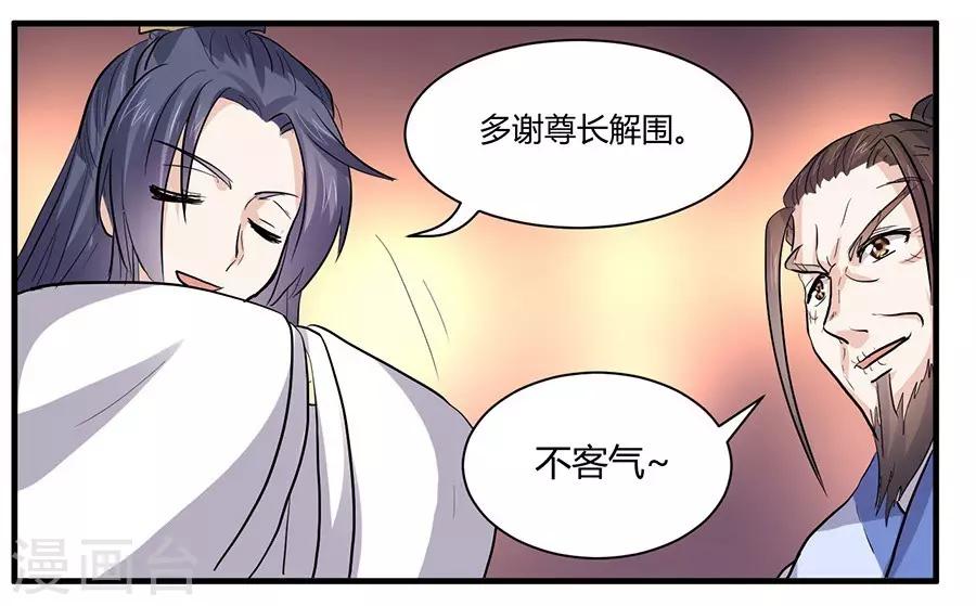 第42话2