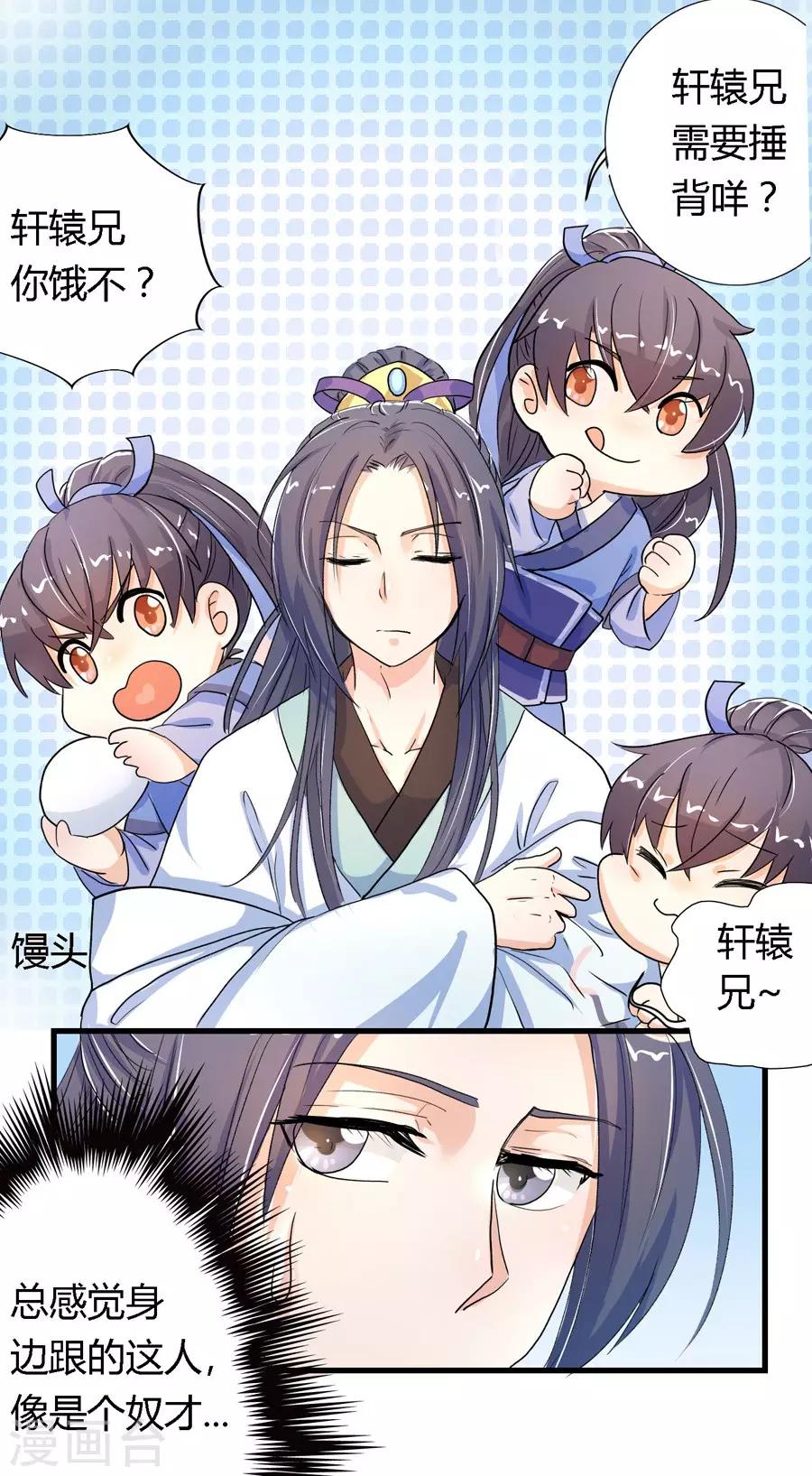 第3话1
