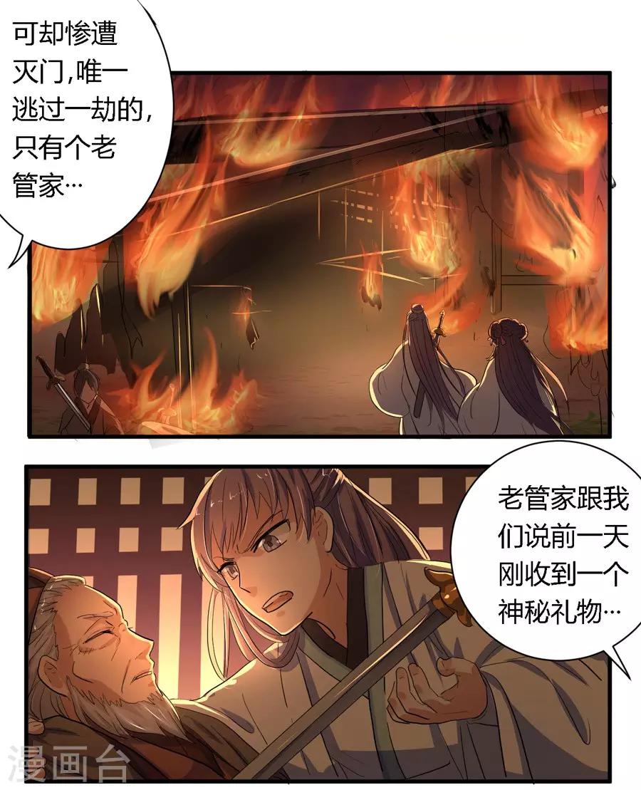 第6话1