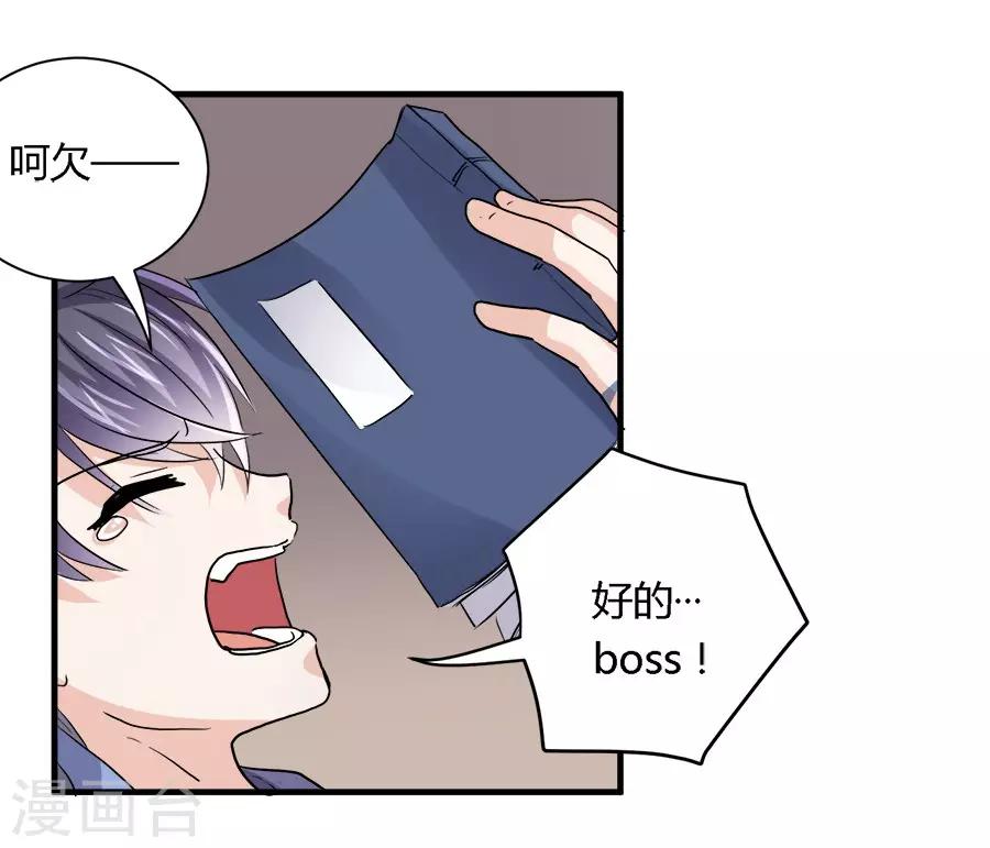 第31话2