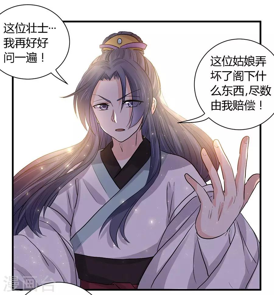 第34话5