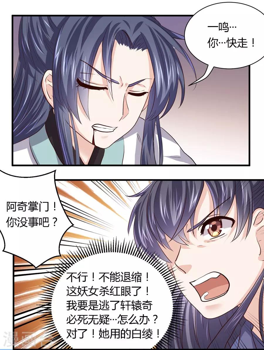 第15话3