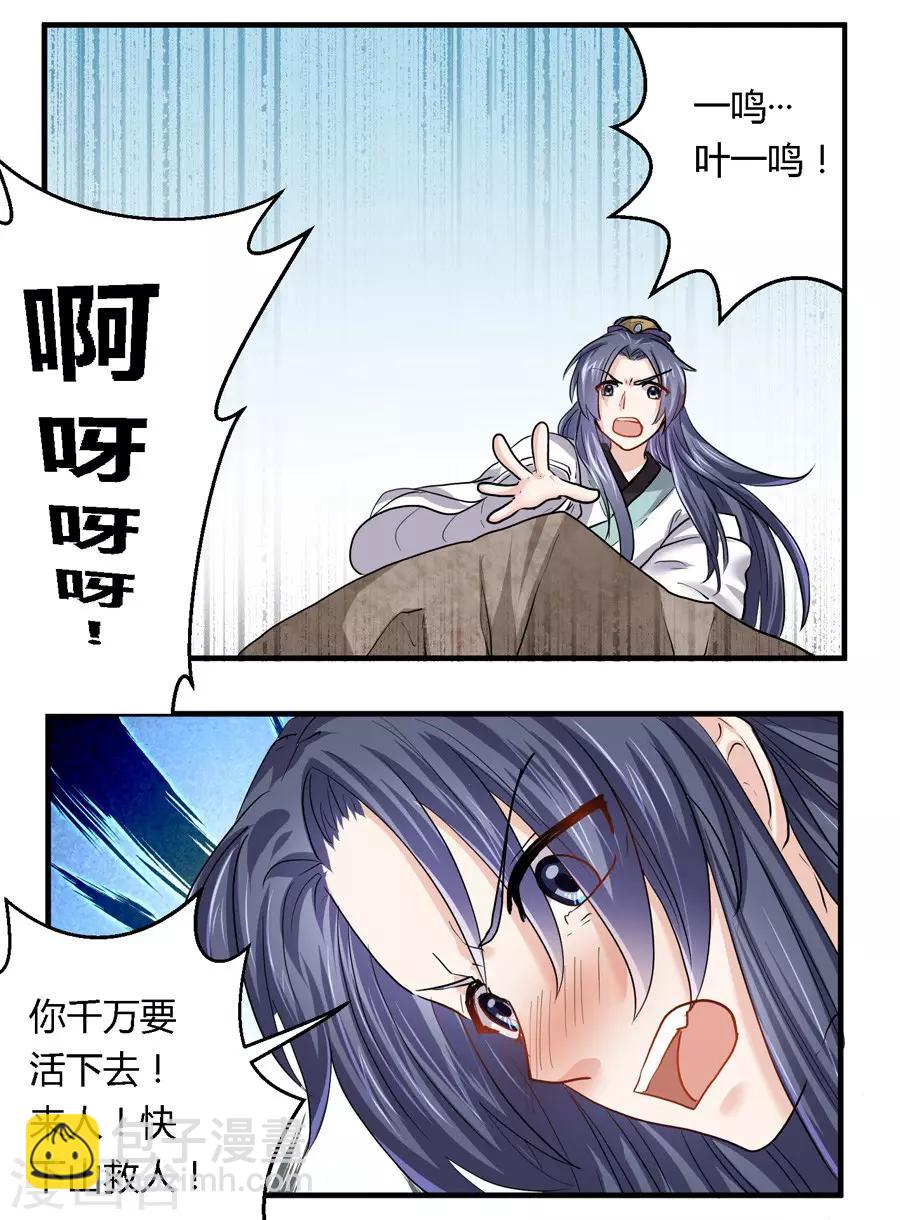 第15话11