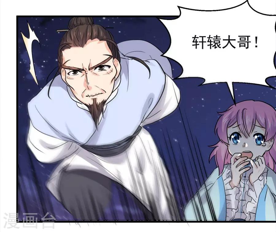 第44话10