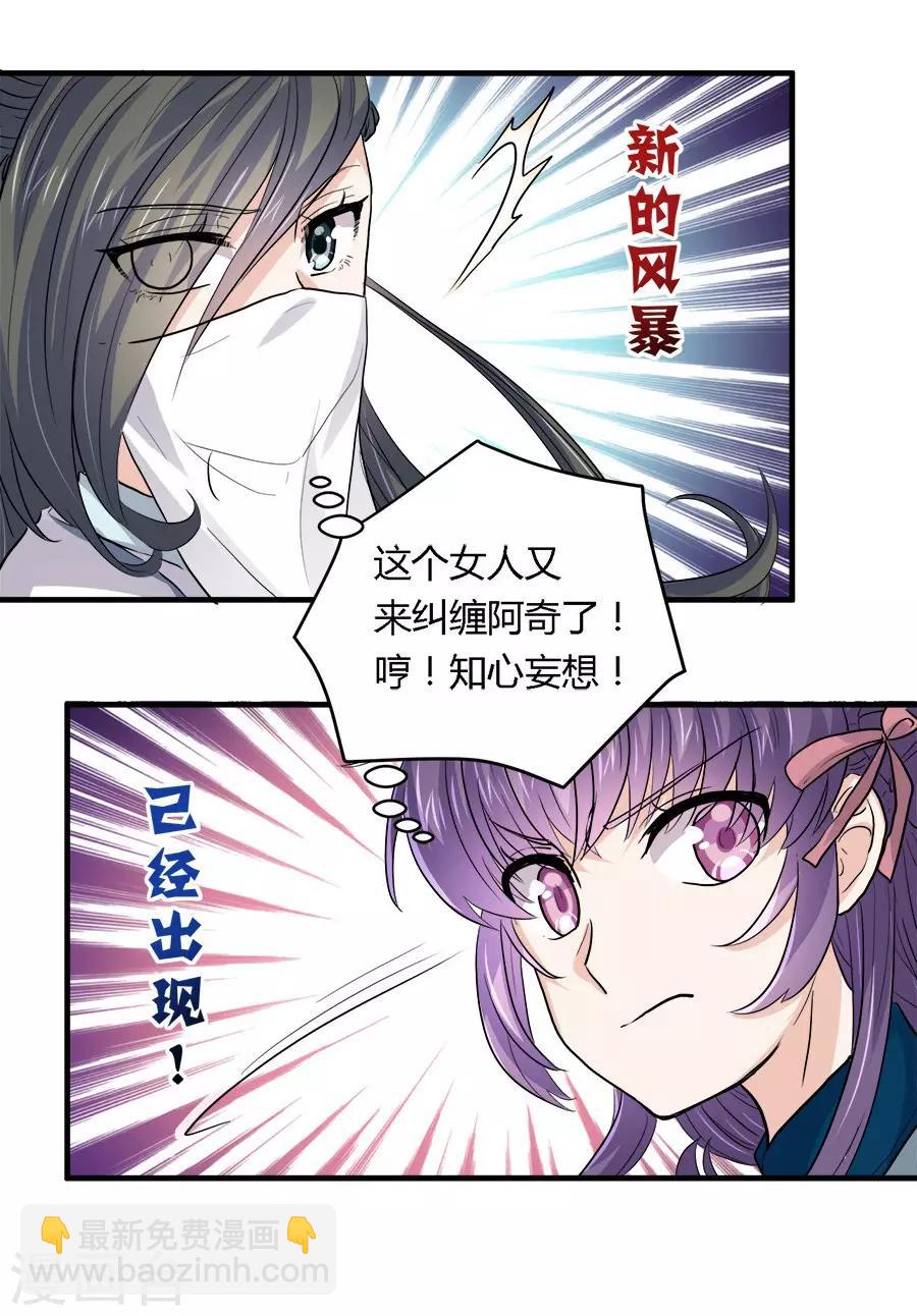 第40话2