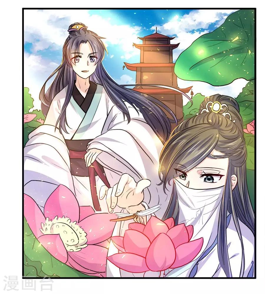 第37话11