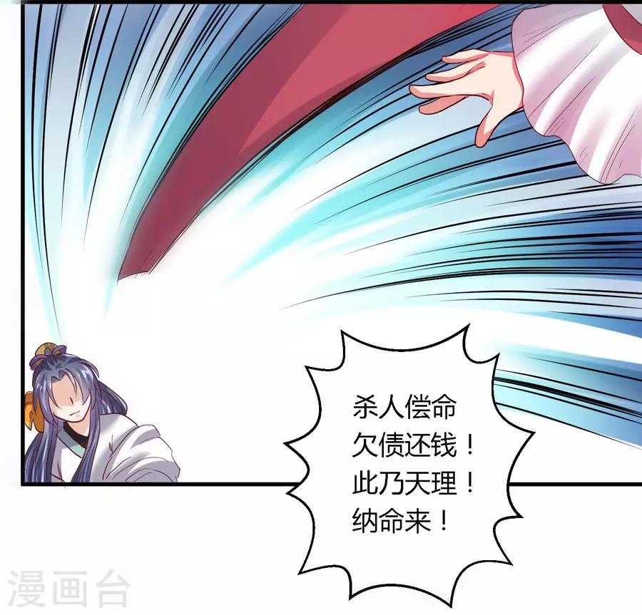 第14话8