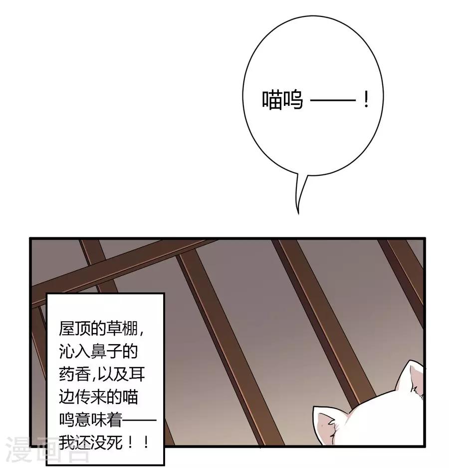 第23话1