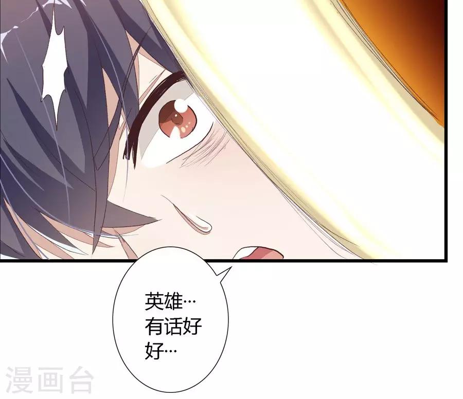 第1话5
