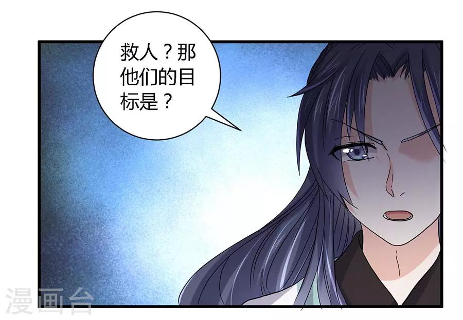 第27话13