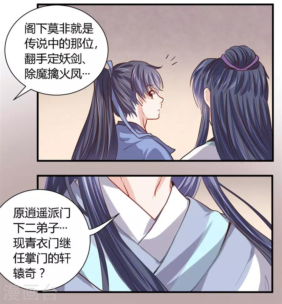 第35话1