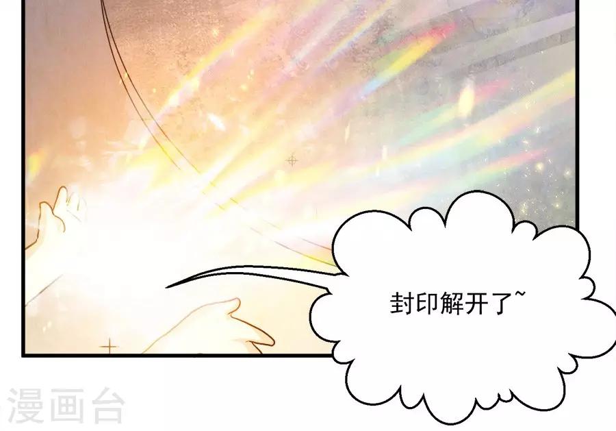 最终话25