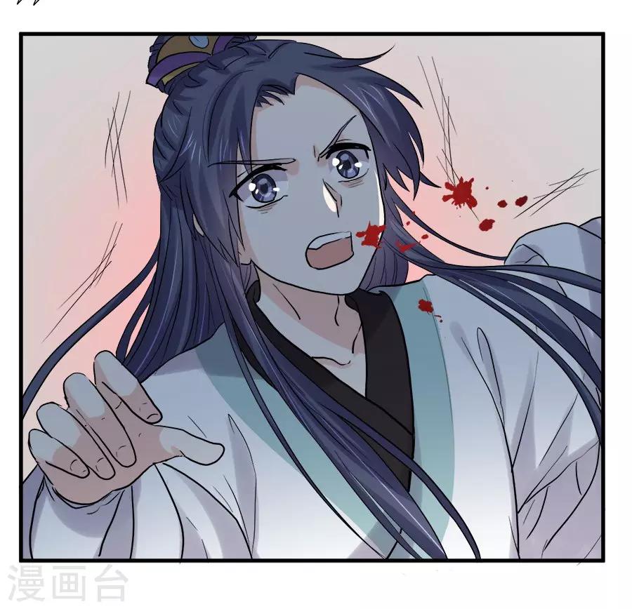 第44话8