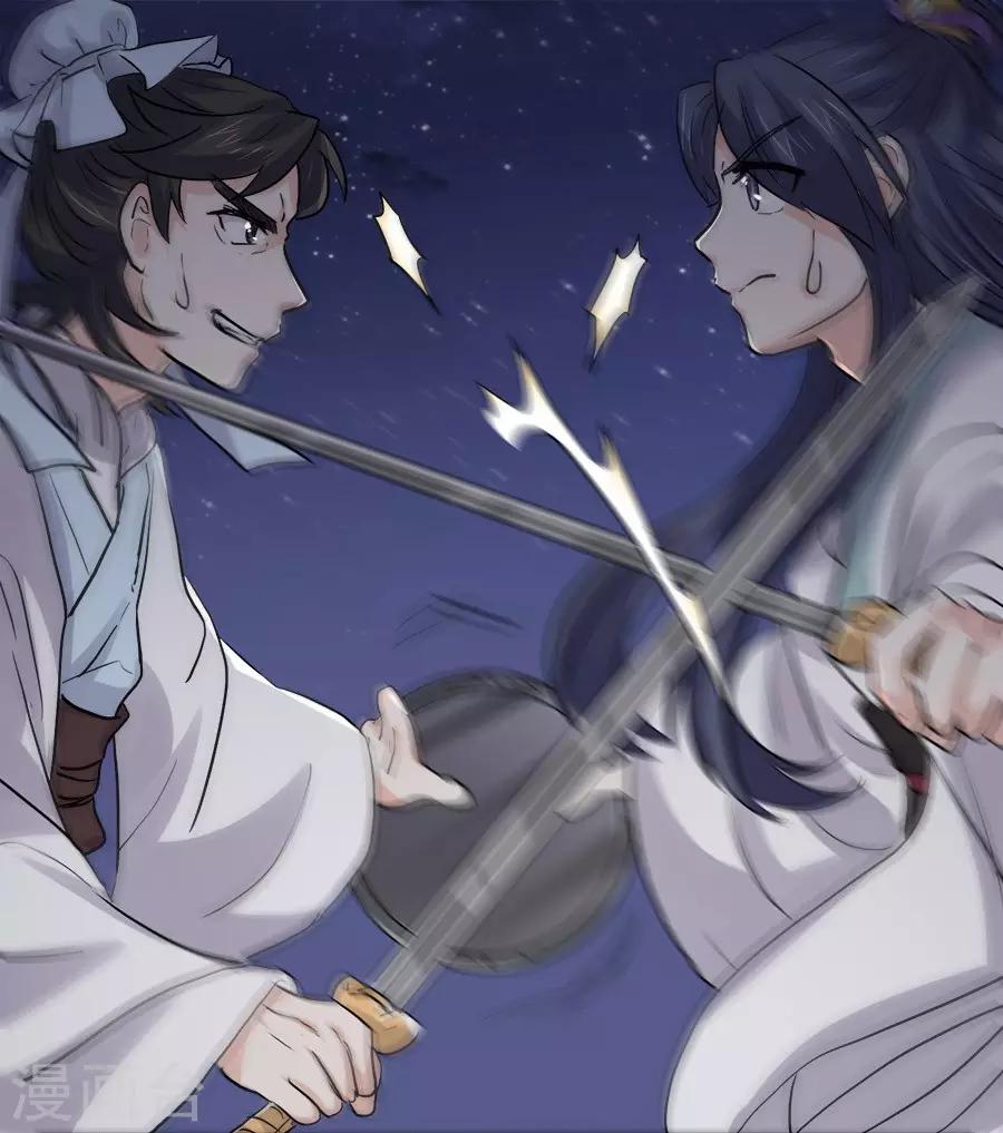 第43话18