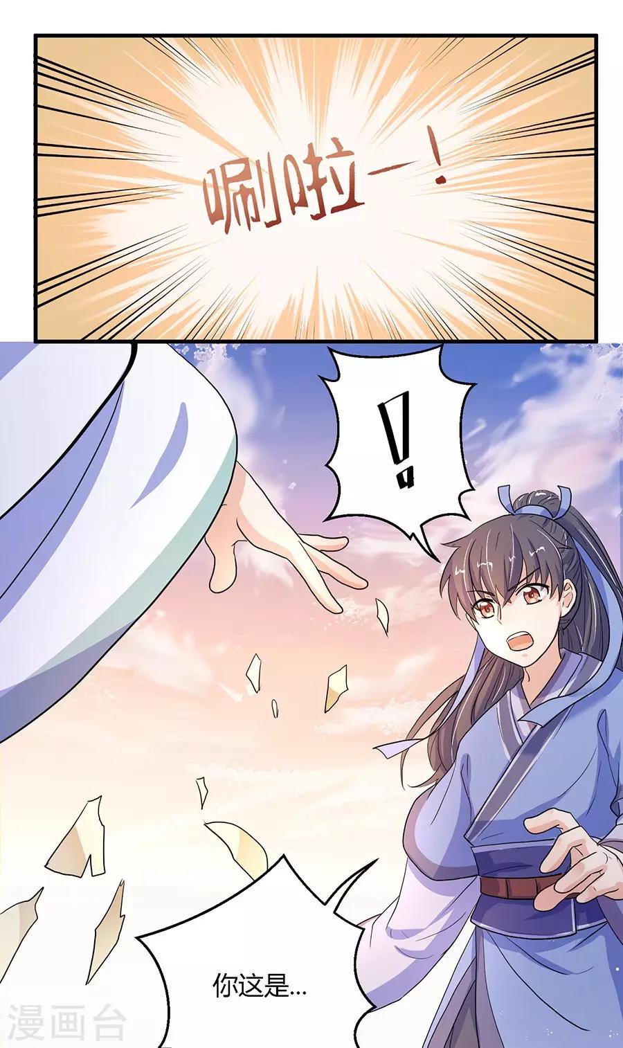 第10话5