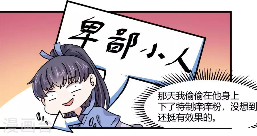 第41话13