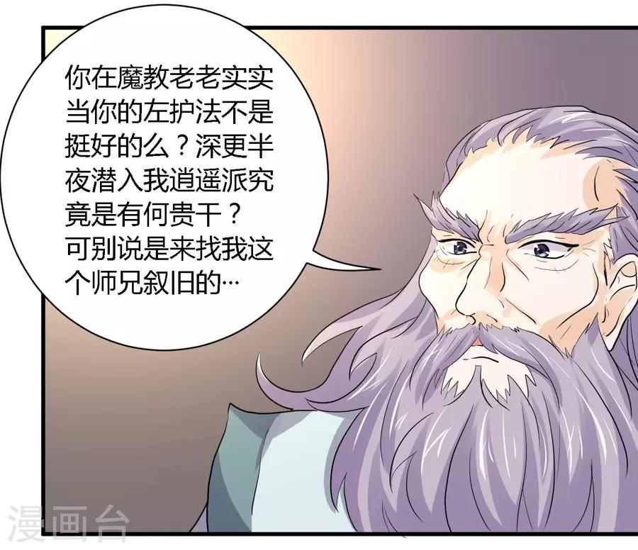 第24话9
