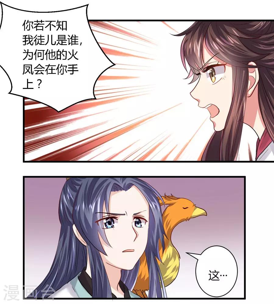 第14话6